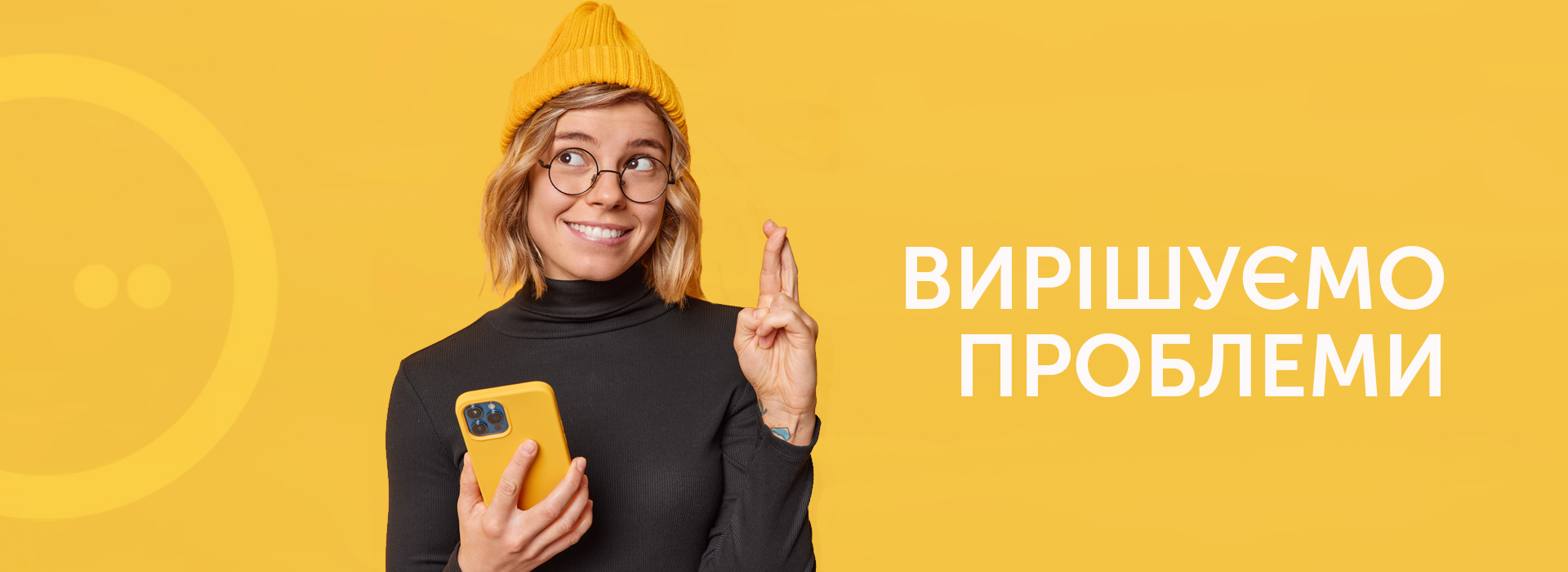Сервісні послуги